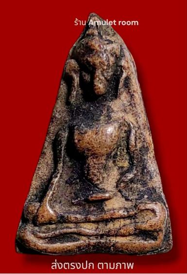 พระผงสุพรรณหน้าแก่