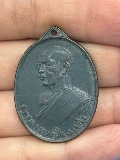 พระบ้าน