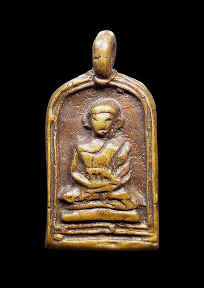 เหรียญหล่อเก่า วัดกำแพง