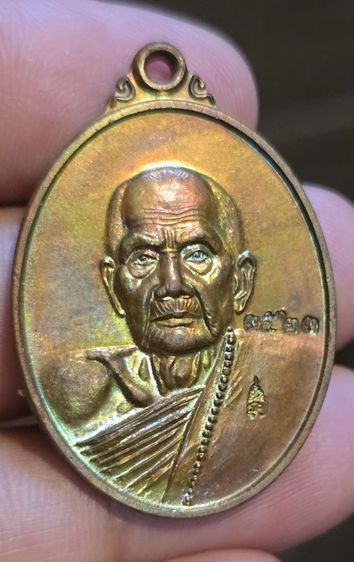 พระเหรียญ350รวมส่ง