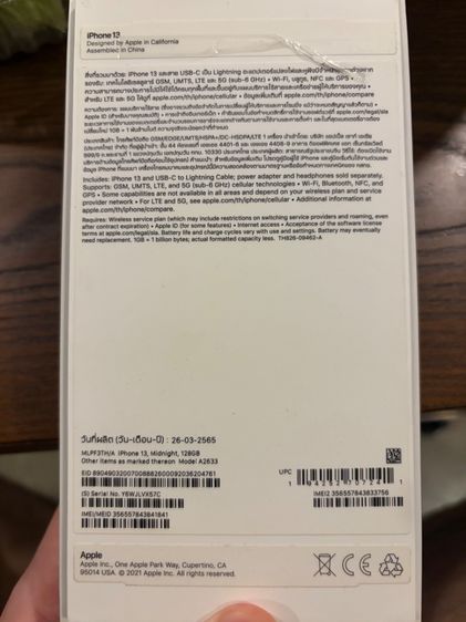 Iphone 13, midnight 128gb รูปที่ 5