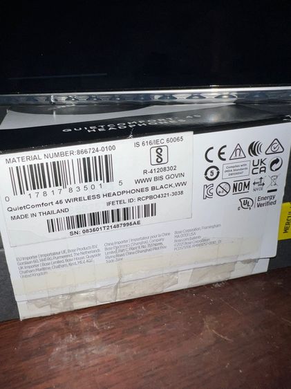 Bose quietcomfort 45 รูปที่ 10