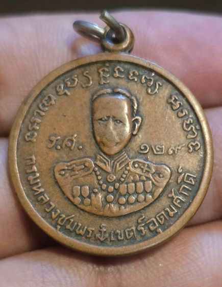 พระเหรียญ350รวมส่ง รูปที่ 2