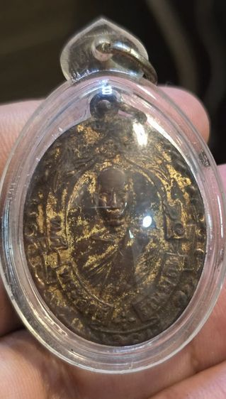 พระเหรียญ350รวมส่ง