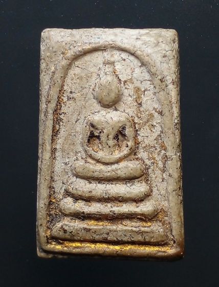 พระสมเด็จ พิมพ์ทรงเจดีย์ ลงรักปิดทอง