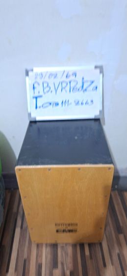 กลอง คาฮอง  รูปที่ 2