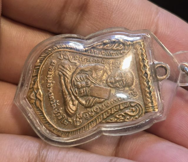 พระเหรียญ350รวมส่ง รูปที่ 4