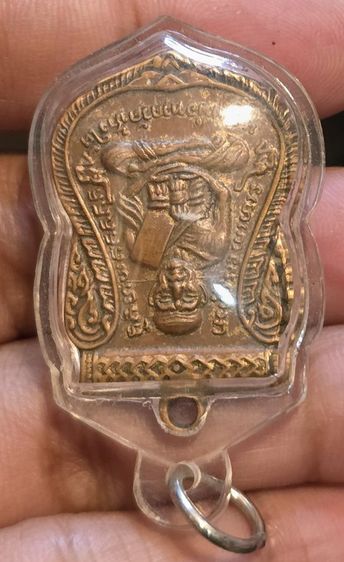 พระเหรียญ350รวมส่ง รูปที่ 2