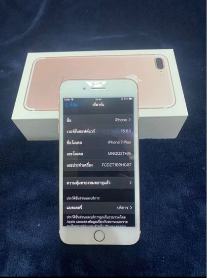 iPhone 7 Plus 32gb สีชมพู รูปที่ 8