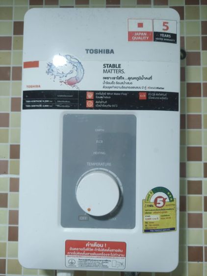 เครื่องทำน้ำอุ่น Toshiba (โตชิบา) 3800W. รูปที่ 2