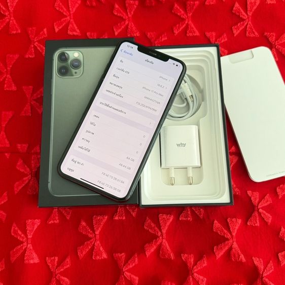 iPhone 11 Pro Max 64g สีเขียว สภาพสวยมาก รูปที่ 3