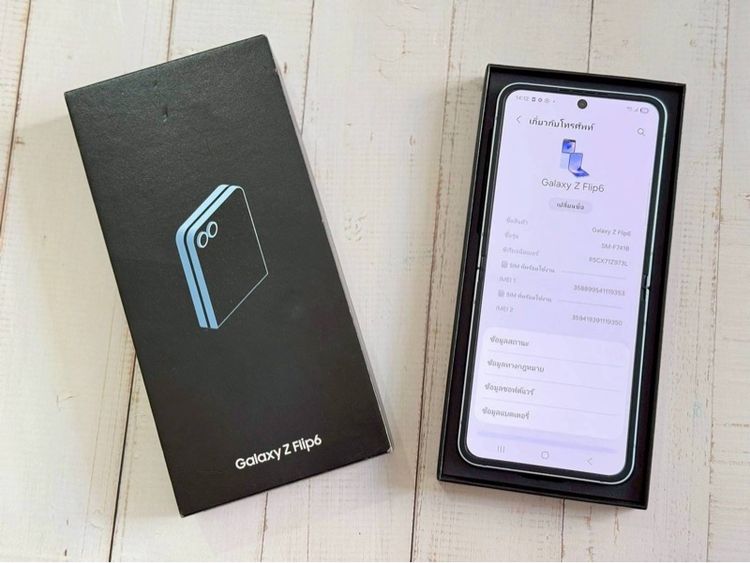 Samsung z flip6 สีฟ้า Ram12  Rom256อุปกรณ์ครบกล่อง รูปที่ 6