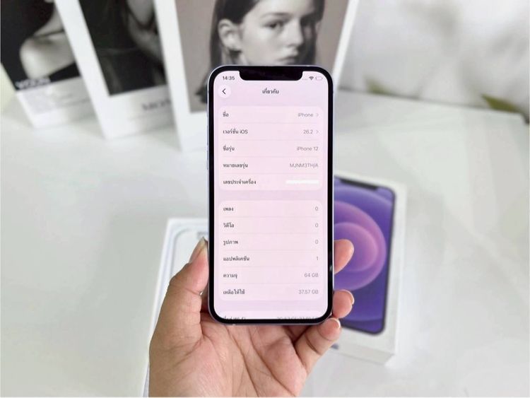 iPhone 12 64GB สีม่วง สภาพสวยมาก รูปที่ 4