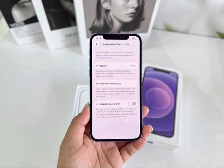 iPhone 12 64GB สีม่วง สภาพสวยมาก รูปที่ 5