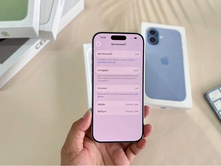 iPhone 17 256GB สีฟ้า สภาพสวยมาก รูปที่ 5