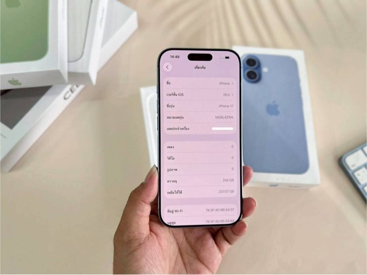 iPhone 17 256GB สีฟ้า สภาพสวยมาก รูปที่ 4