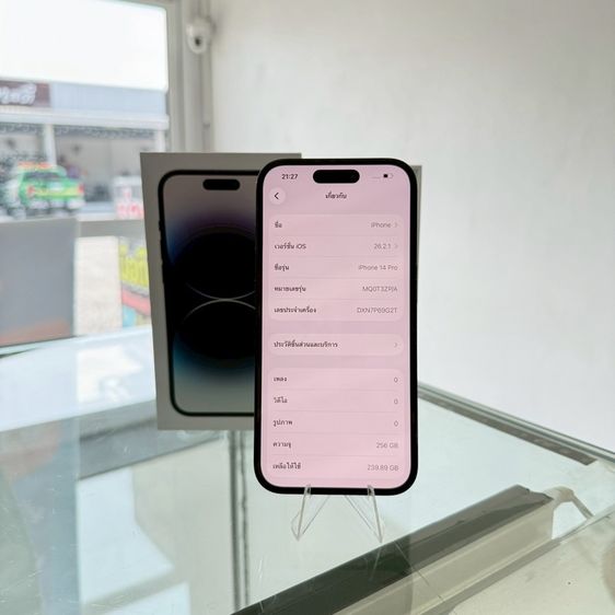 iPhone 14 Pro 256g สีดำ สภาพสวยมาก รูปที่ 3
