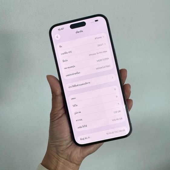 iPhone 14 Pro Max 128g สีม่วง สภาพสวย รูปที่ 3