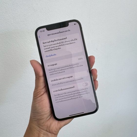 iPhone 12 Pro 128g สีดำ สภาพสวยมาก รูปที่ 3