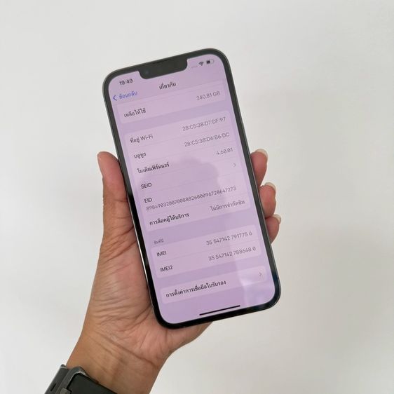iPhone 13 Pro 256g สีฟ้า สภาพสวยมาก รูปที่ 4