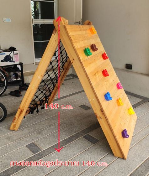 ส่งต่อปีนผาจำลองค่ะ สภาพดีใช้แต่ในบ้านไม่เลอะ ไม่ชำรุด ตัวไม้เป็นไม้เนื้อแข็งอย่างดีด้านหลังเป็นตาข่ายสำหรับปีนป่าย ยึดติดแน่นหนา พับเก็บได้
