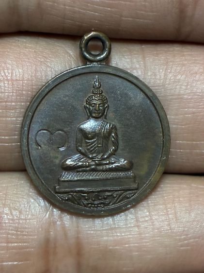 พระเหรียญ