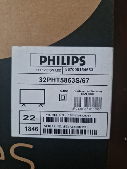 Smart TV Philips 32" รูปที่ 4