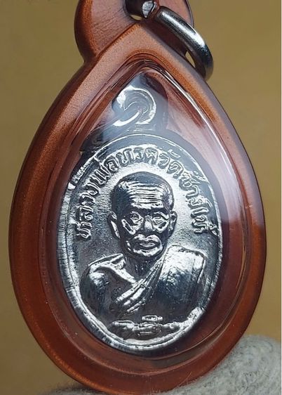 ของสะสม 