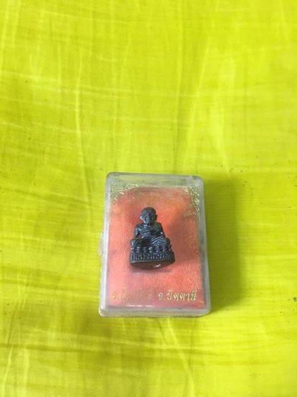 ของสะสม  รูปที่ 5