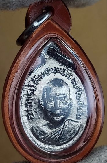 ของสะสม  รูปที่ 2