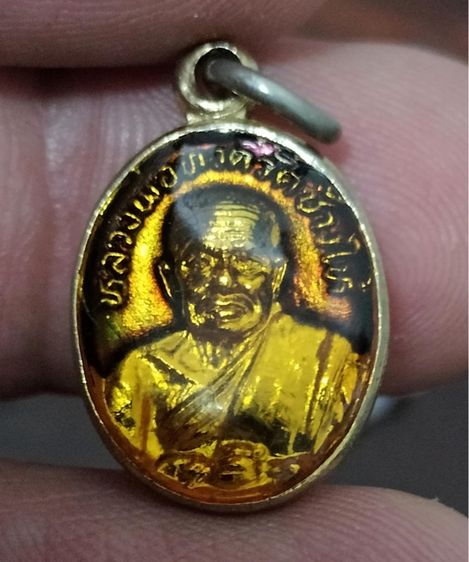 ของสะสม  รูปที่ 11