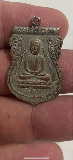 ของสะสม  รูปที่ 13