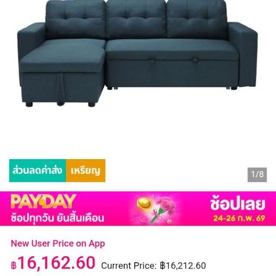 โซฟา Koncept  รูปที่ 2