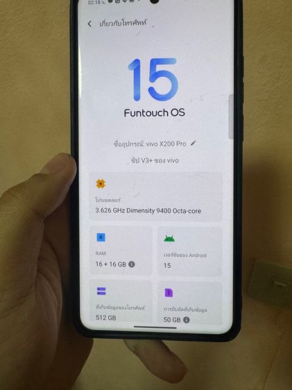 Vivo x200pro มือ2 romไทย รูปที่ 7