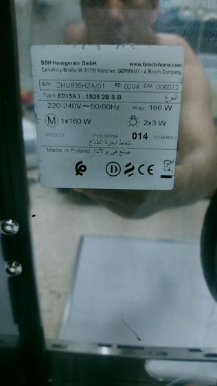 เครื่องดูดควัน ตัวใหญ่มียี่ห้อ Bosch และมียี่ห้อ m e x สามารถปรับระดับ ความแรงของพัดลมได้และมีไฟส่องสว่าง รูปที่ 3