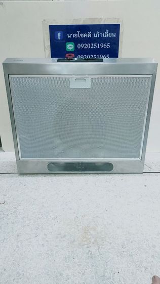 เครื่องดูดควัน ตัวใหญ่มียี่ห้อ Bosch และมียี่ห้อ m e x สามารถปรับระดับ ความแรงของพัดลมได้และมีไฟส่องสว่าง รูปที่ 4
