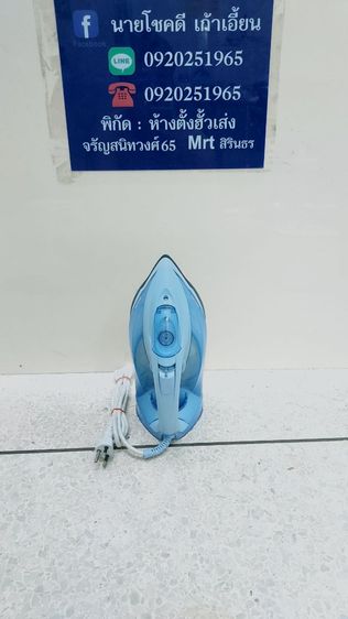 เตารีดไอน้ำตัวใหญ่ยี่ห้อ philips รุ่น gc 4535 ความแรง 2,400 วัตต์ สภาพสวย สามารถถอดล้างตะกรันได้ รูปที่ 3