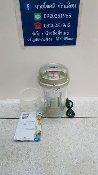 เครื่องทำน้ำเต้าหู้ตัวใหญ่ขนาดความจุ 1.8 ลิตรมีอุปกรณ์และคู่มือให้พร้อมใช้งาน เป็นสินค้าใหม่นะครับ รูปที่ 2
