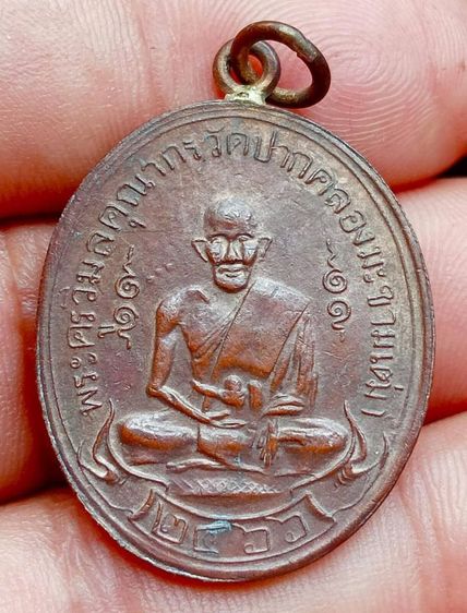 พระเก่าสะสมของที่บ้านค่ะ รูปที่ 13