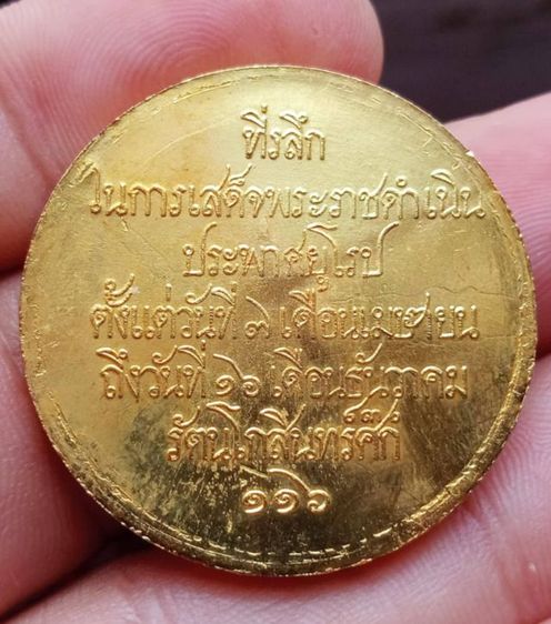 พระเก่าสะสมของที่บ้านค่ะ รูปที่ 4