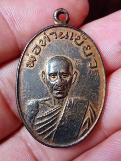 พระเก่าสะสมของที่บ้านค่ะ รูปที่ 17