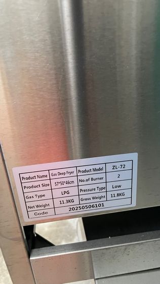 หม้อทอดเตาคู่ใช้แก๊ส รูปที่ 6