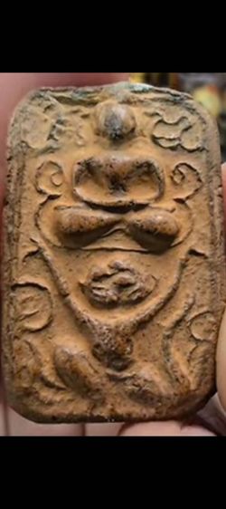 หลวงพ่อปานพิมพ์ทรงหนุมาน