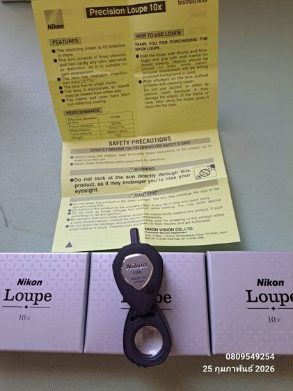 กล้องส่องพระ Nikon Loupe 10x  MADE IN JAPAN  รูปที่ 4
