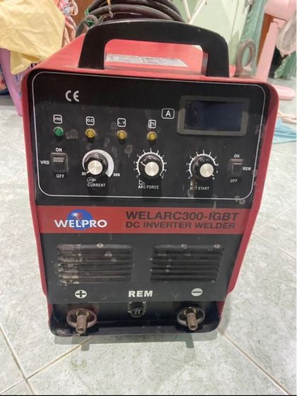 ตู้เชื่อม