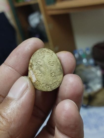 พระเครื่อง รูปที่ 6