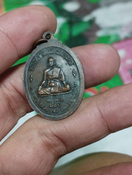 พระเครื่อง รูปที่ 16