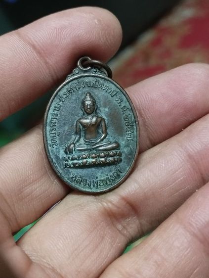 พระเครื่อง รูปที่ 15