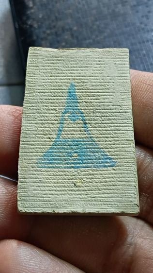 พระสมเด็จบางขุนพรหมปี 17  รูปที่ 2