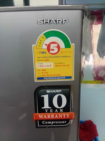 ตู้เย็น ด่วน รูปที่ 3